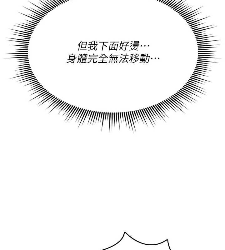 詛咒性轉物語第25話-陷入被輪姦的地獄
