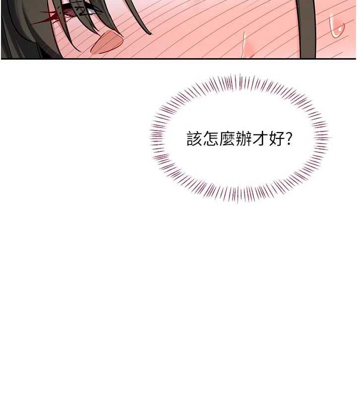熟女交換計畫第67話-無法停止的進擊肉棒
