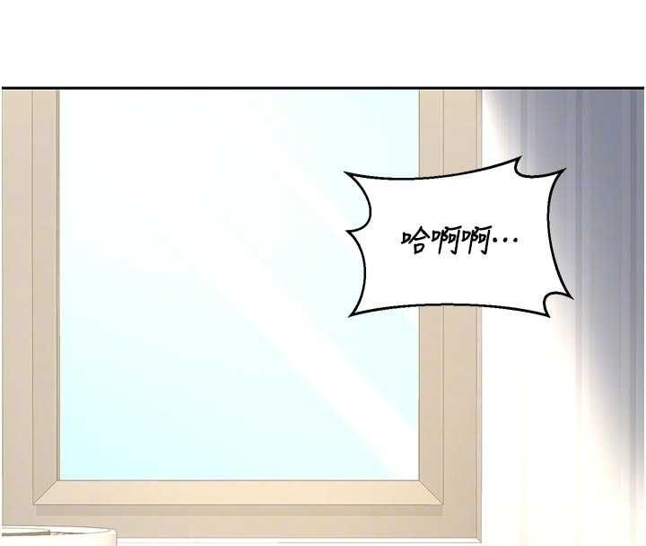 熟女交換計畫第67話-無法停止的進擊肉棒