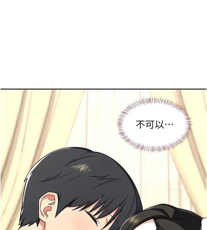 熟女交換計畫第67話-無法停止的進擊肉棒