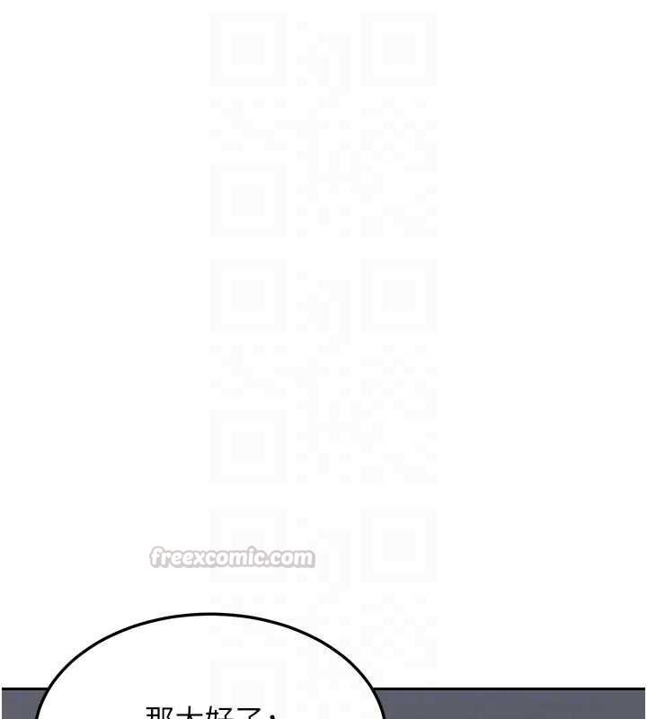熟女交換計畫第67話-無法停止的進擊肉棒