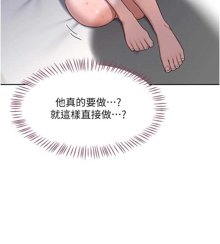 熟女交換計畫第67話-無法停止的進擊肉棒