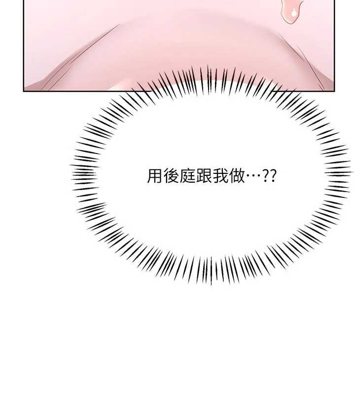 熟女交換計畫第67話-無法停止的進擊肉棒