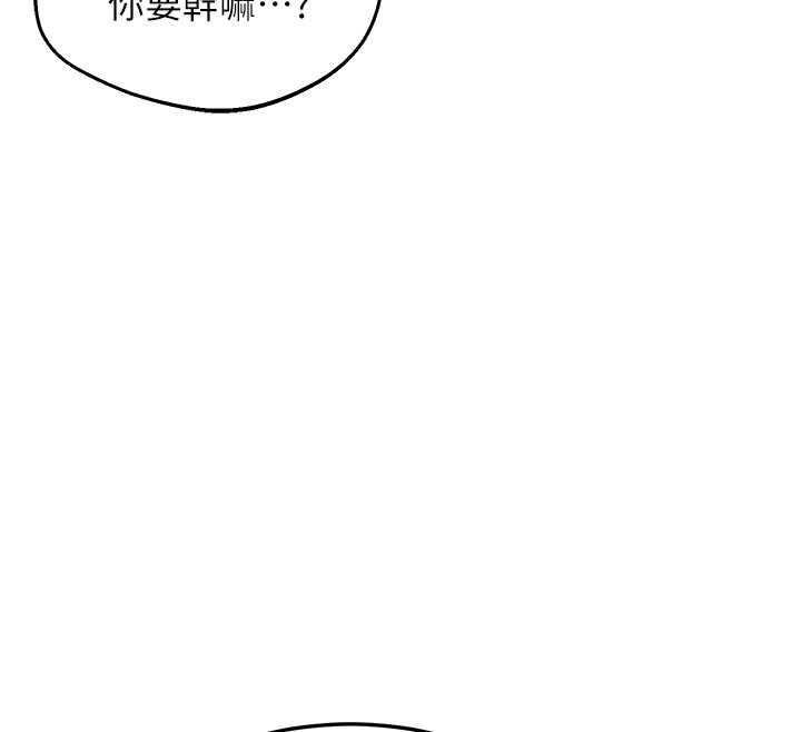 熟女交換計畫第67話-無法停止的進擊肉棒
