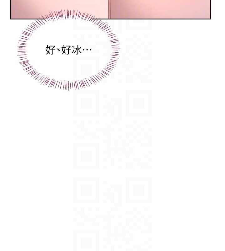 熟女交換計畫第67話-無法停止的進擊肉棒