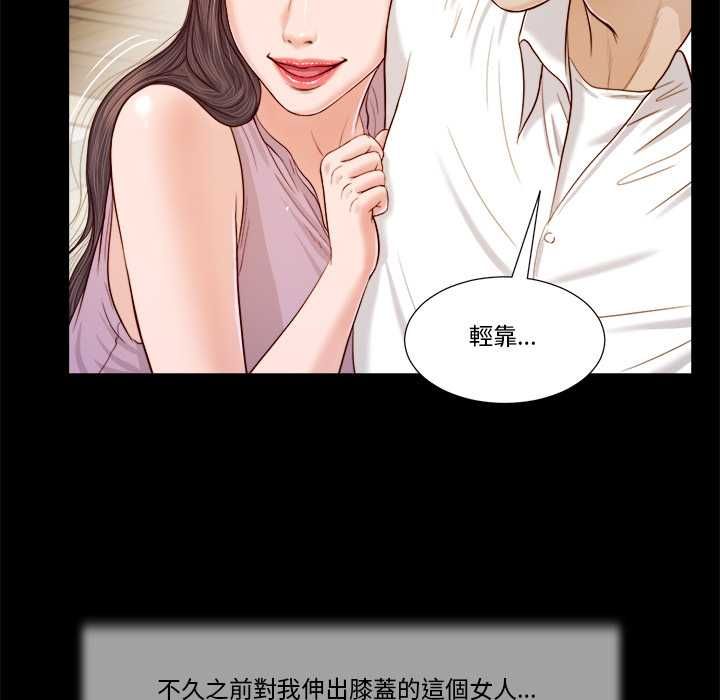 我的初體驗第8話