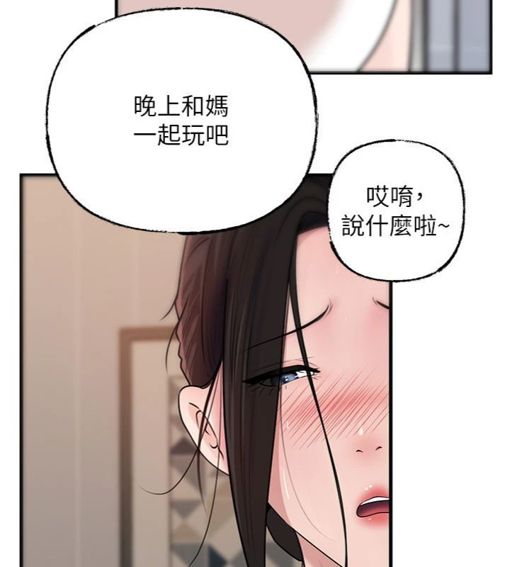岳母為何那樣第100話-岳母飢渴的小穴