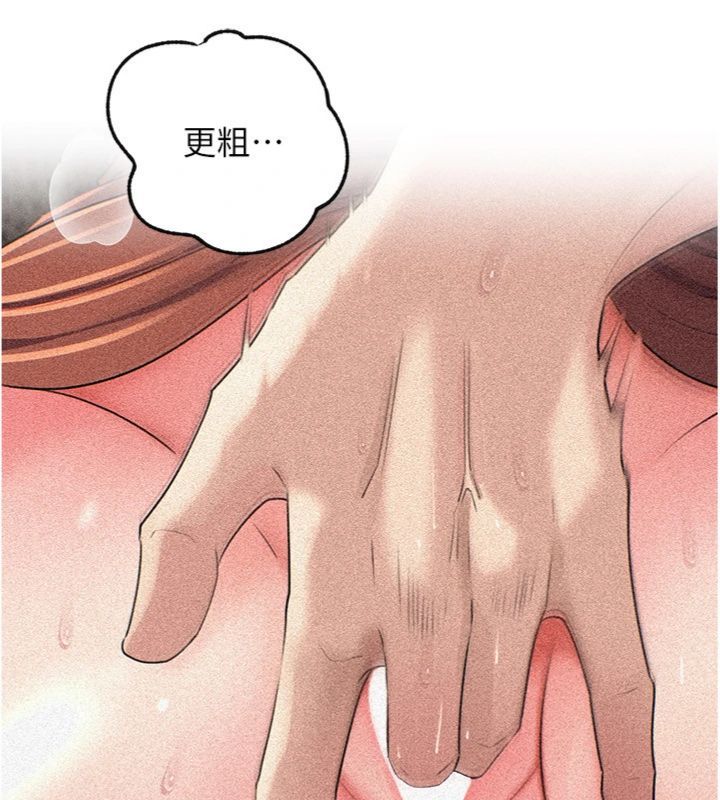 岳母為何那樣第100話-岳母飢渴的小穴