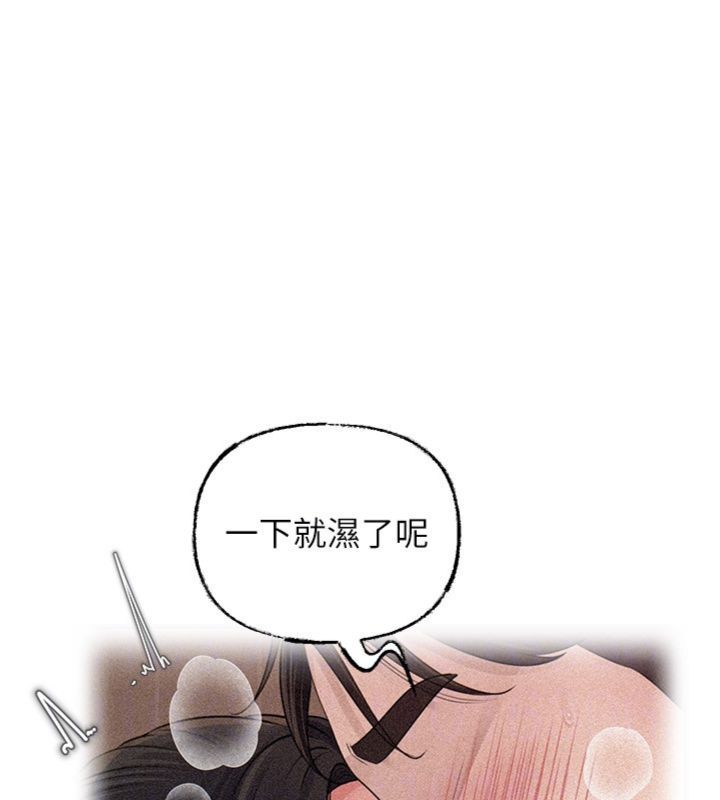岳母為何那樣第100話-岳母飢渴的小穴