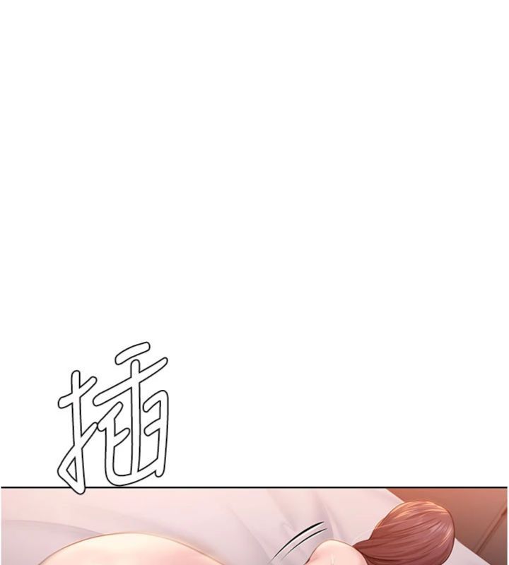 守護妳第29話-你是我唯一的意淫對象