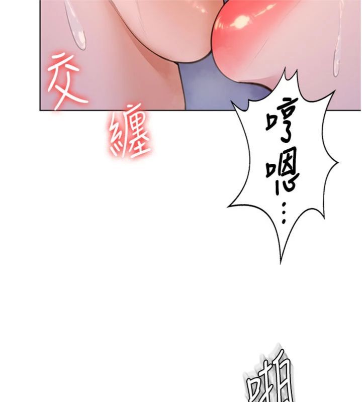 守護妳第29話-你是我唯一的意淫對象