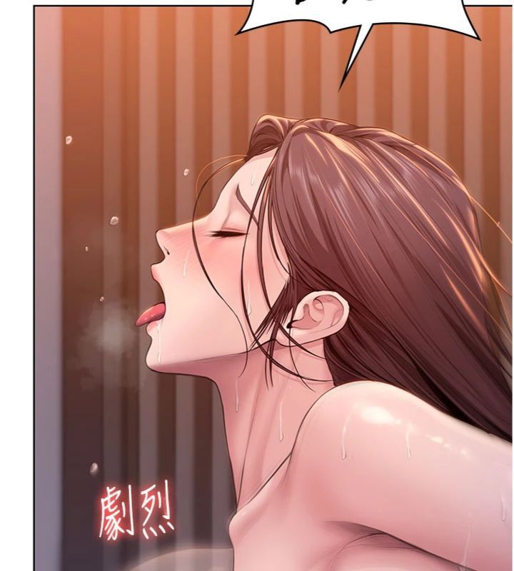 守護妳第29話-你是我唯一的意淫對象