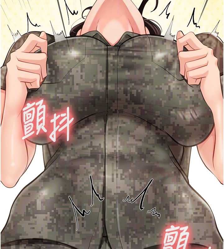 報告女班長:一根突起第50話-狂吸大隊長的奶