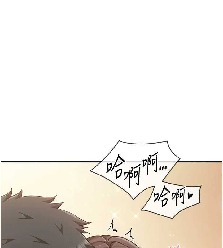 報告女班長:一根突起第50話-狂吸大隊長的奶