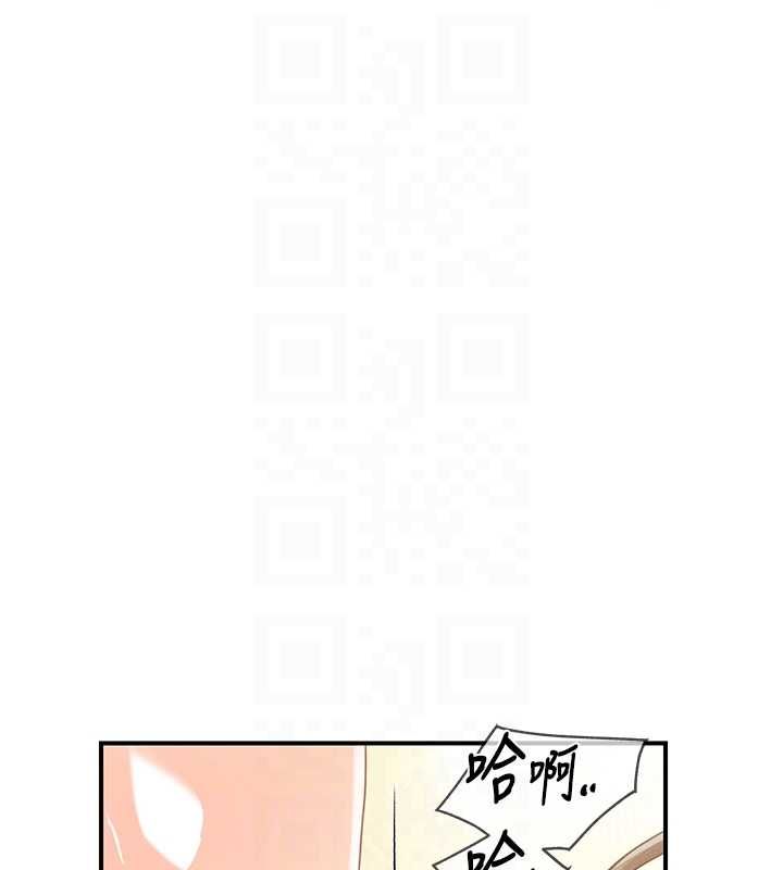 報告女班長:一根突起第50話-狂吸大隊長的奶