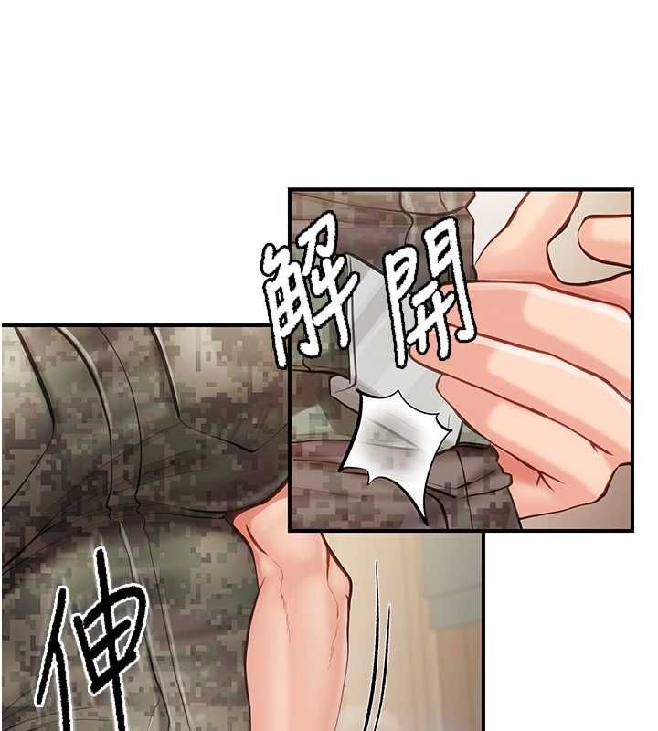 報告女班長:一根突起第50話-狂吸大隊長的奶