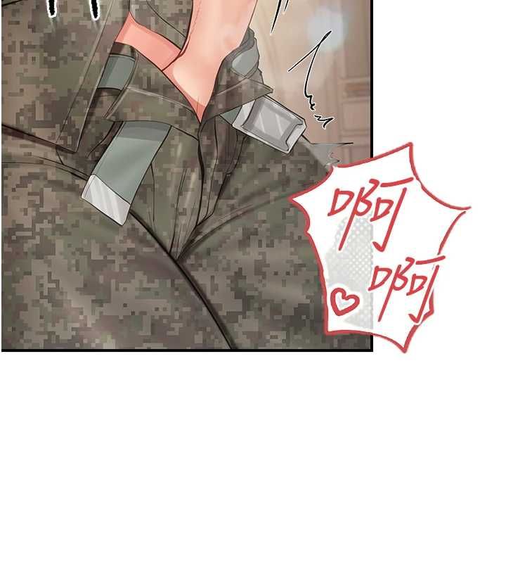 報告女班長:一根突起第50話-狂吸大隊長的奶