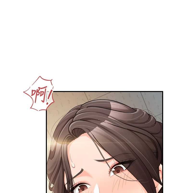 報告女班長:一根突起第50話-狂吸大隊長的奶