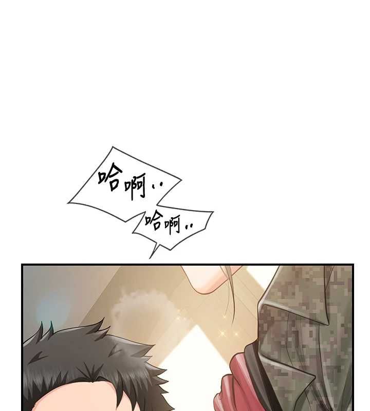 報告女班長:一根突起第50話-狂吸大隊長的奶