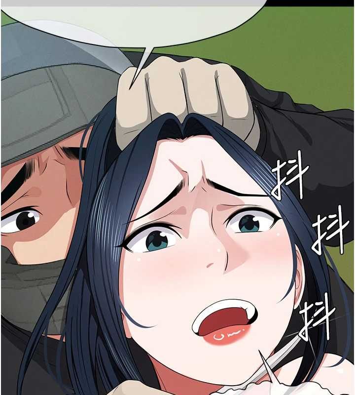 屍變家園:以身相許第41話-令人無法抗拒的尤物