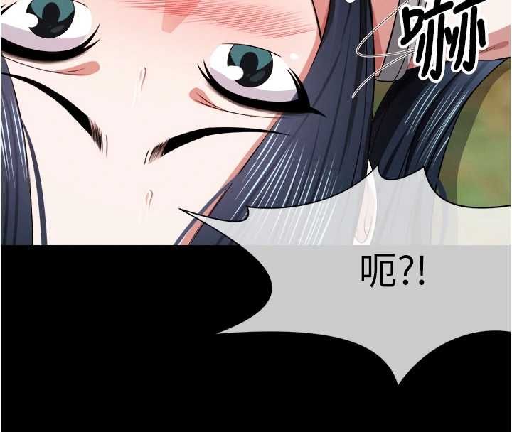 屍變家園:以身相許第41話-令人無法抗拒的尤物