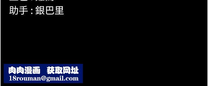 尸变家园:以身相许第41話-令人無法抗拒的尤物