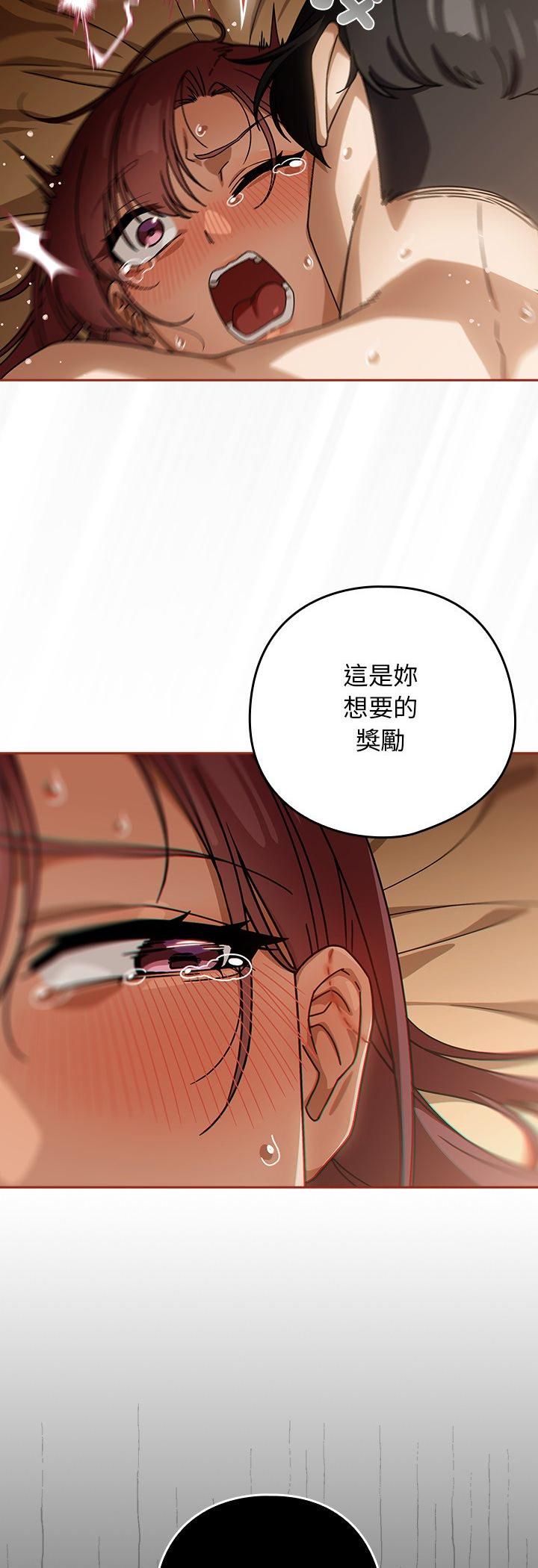 調教開關：第二季第34話
