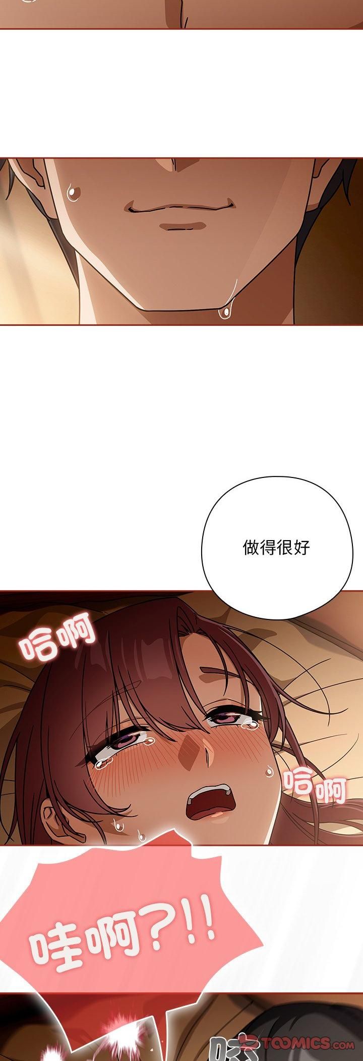 調教開關：第二季第34話