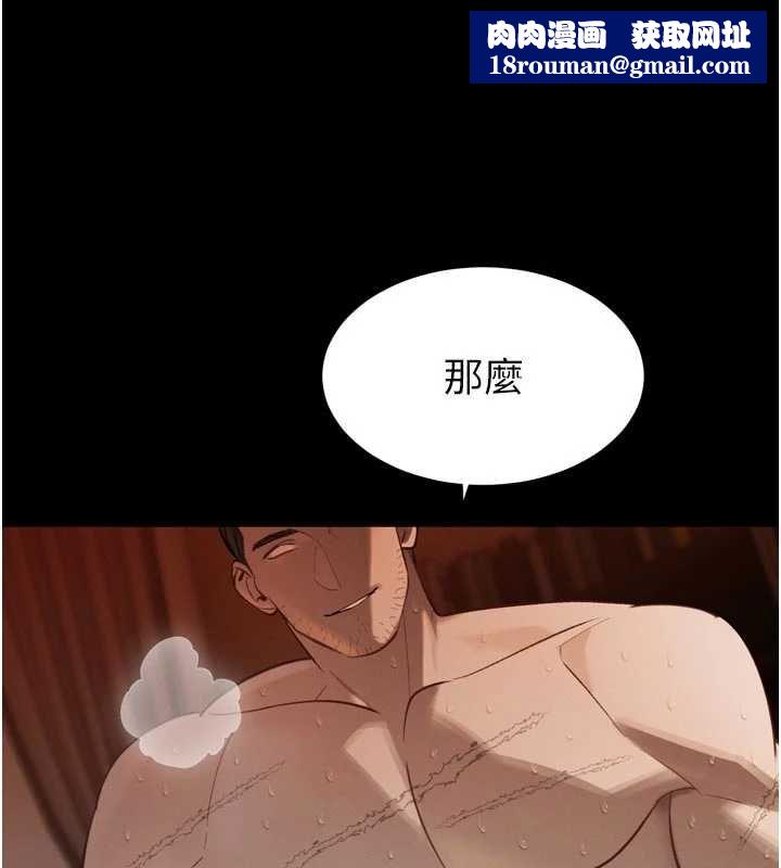 暴君会长的娇媳们第36話-屈服的性奴隸&hearts;