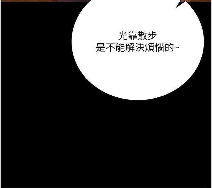 借妻条约第44話-陪酒妹的誘惑&hearts;