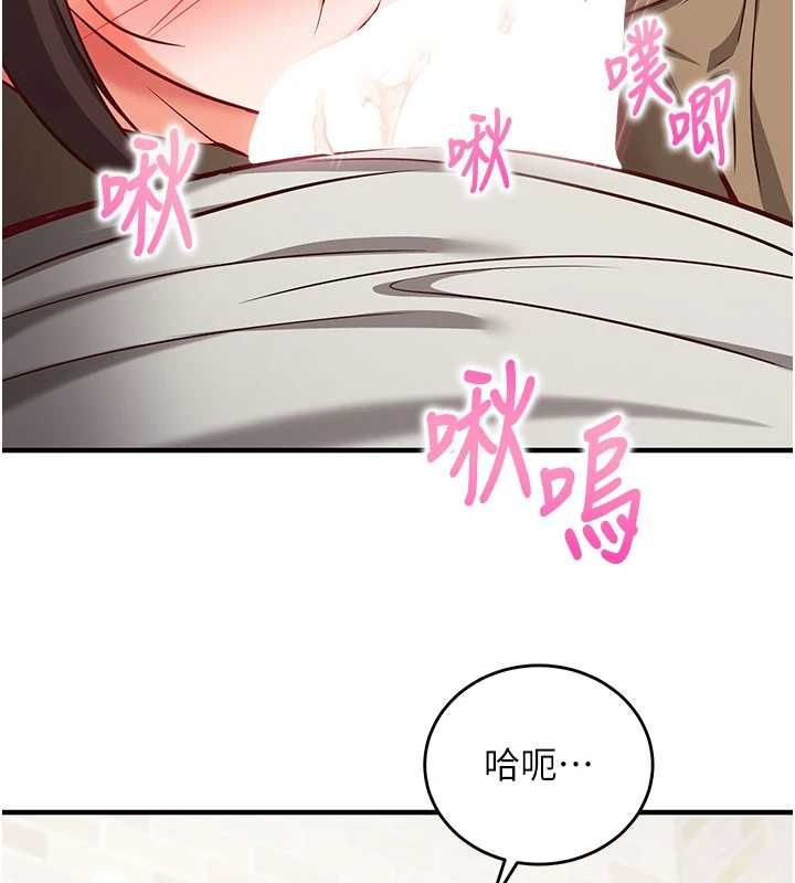 催眠媮心計第13話-插入發情人妻騷穴