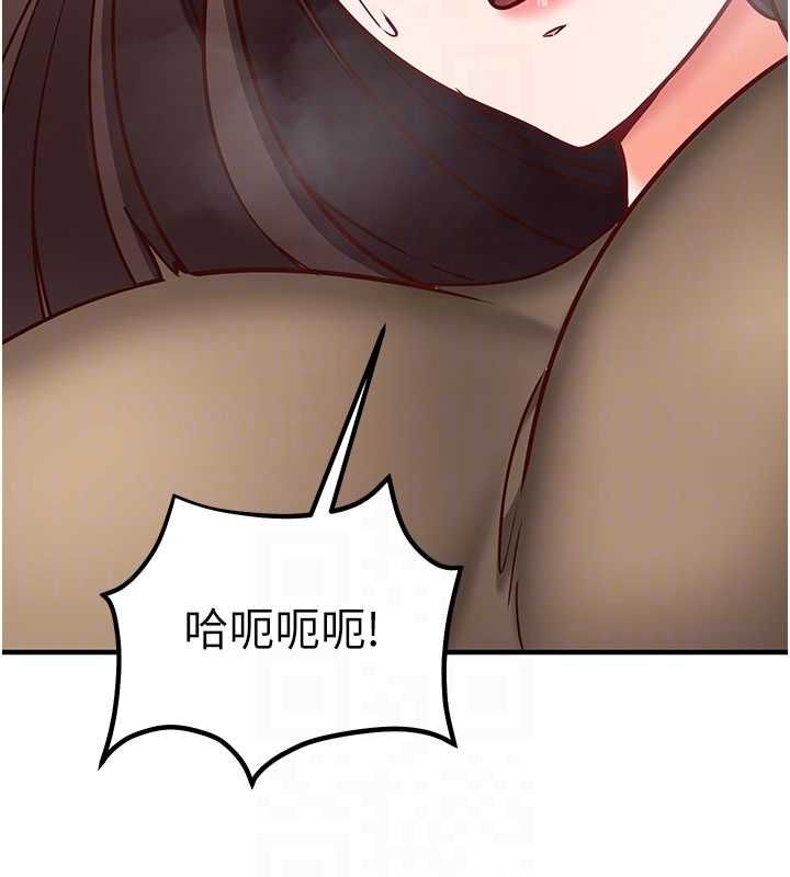 催眠媮心計第13話-插入發情人妻騷穴