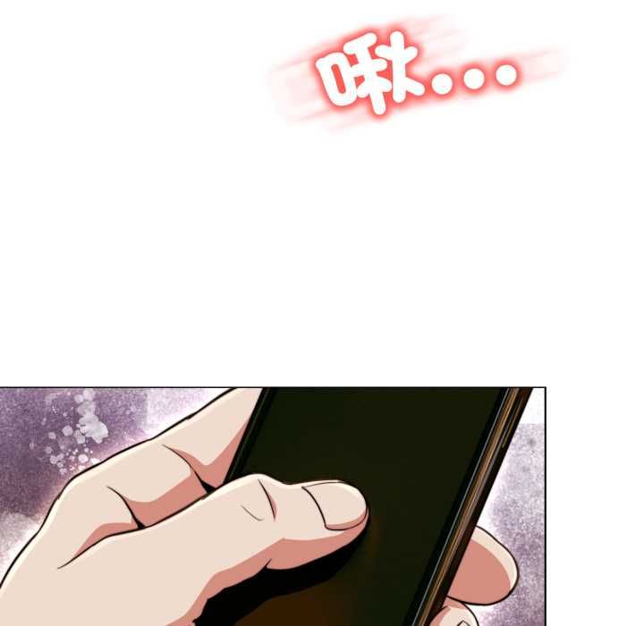 黑帮千金养成记第23話