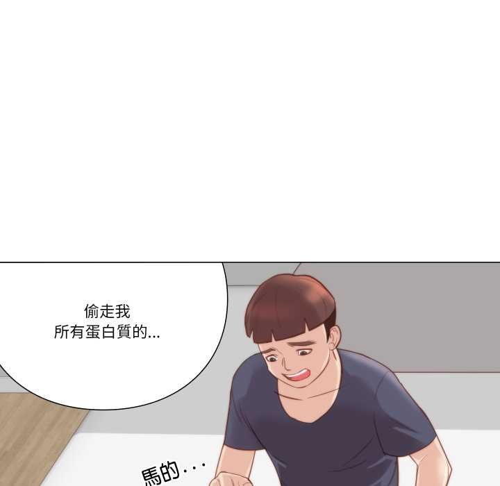 如果還有明天？第6話