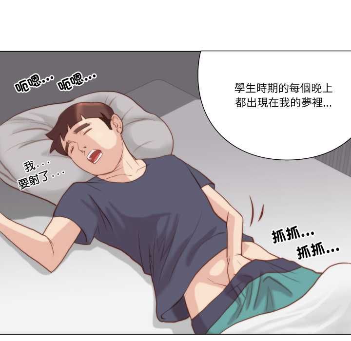如果還有明天？第6話