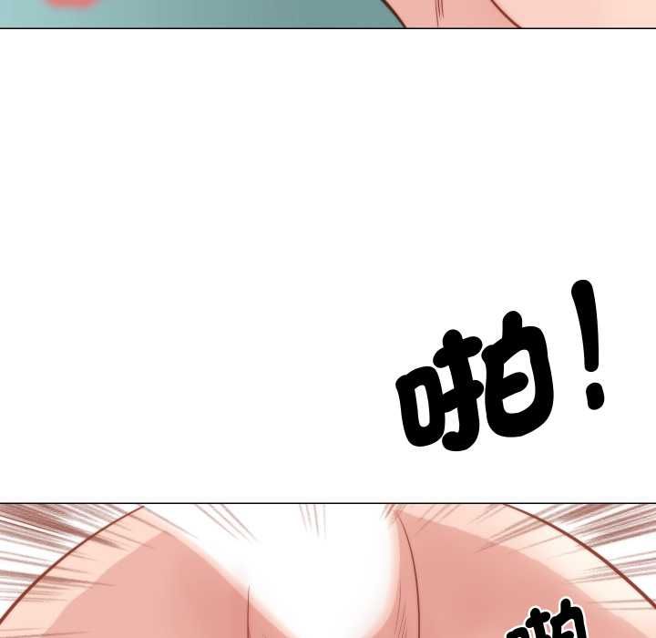 如果還有明天？第6話