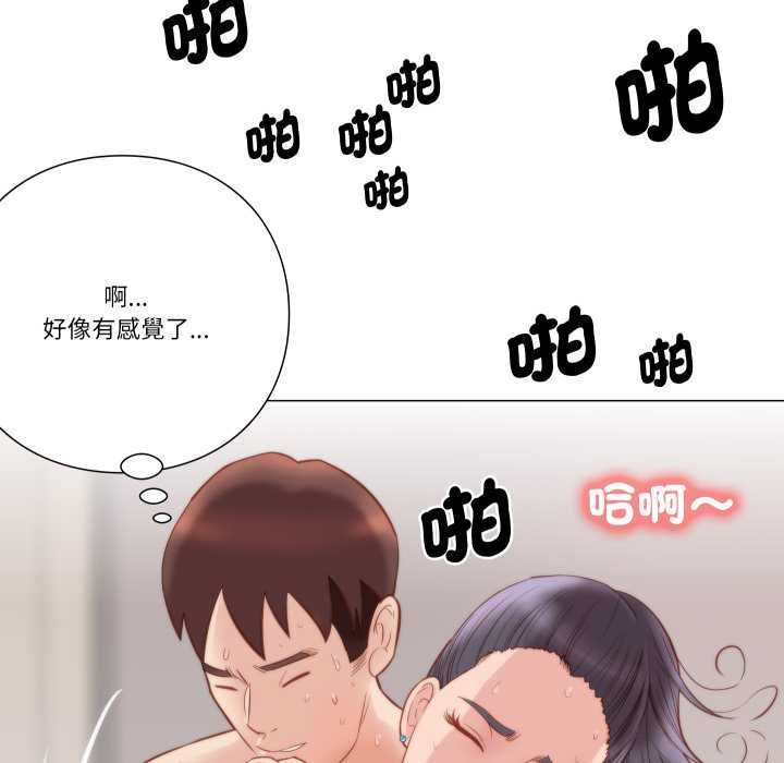 如果还有明天？第6話
