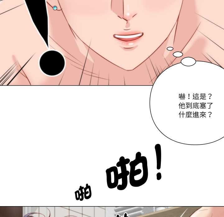如果還有明天？第6話