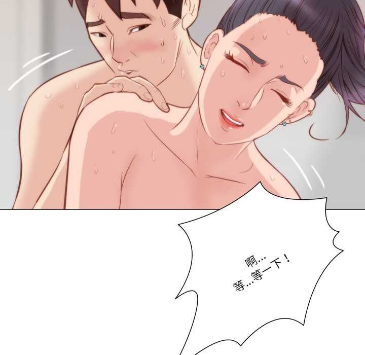 如果還有明天？第6話