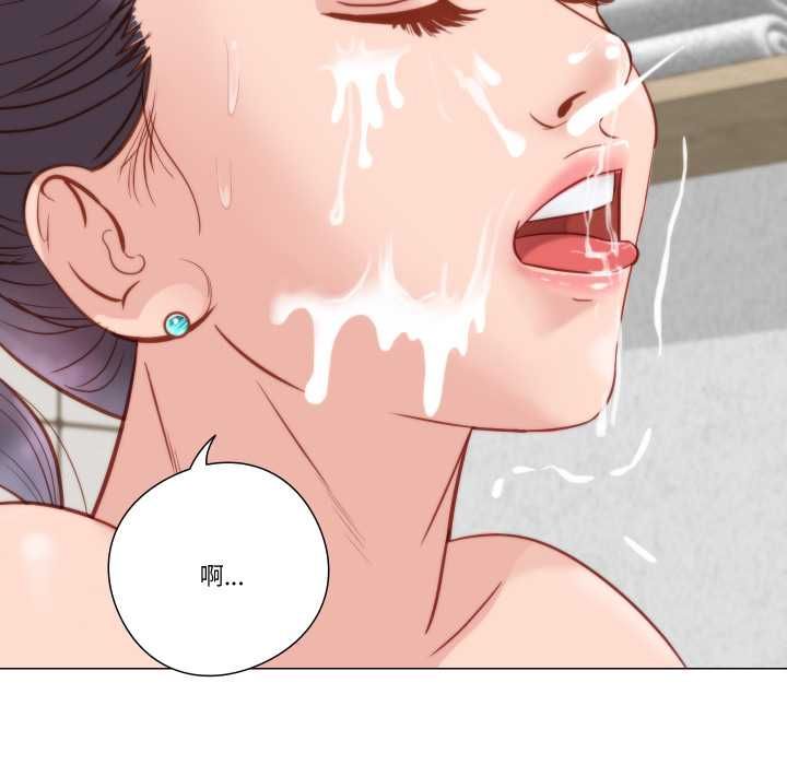 如果還有明天？第6話