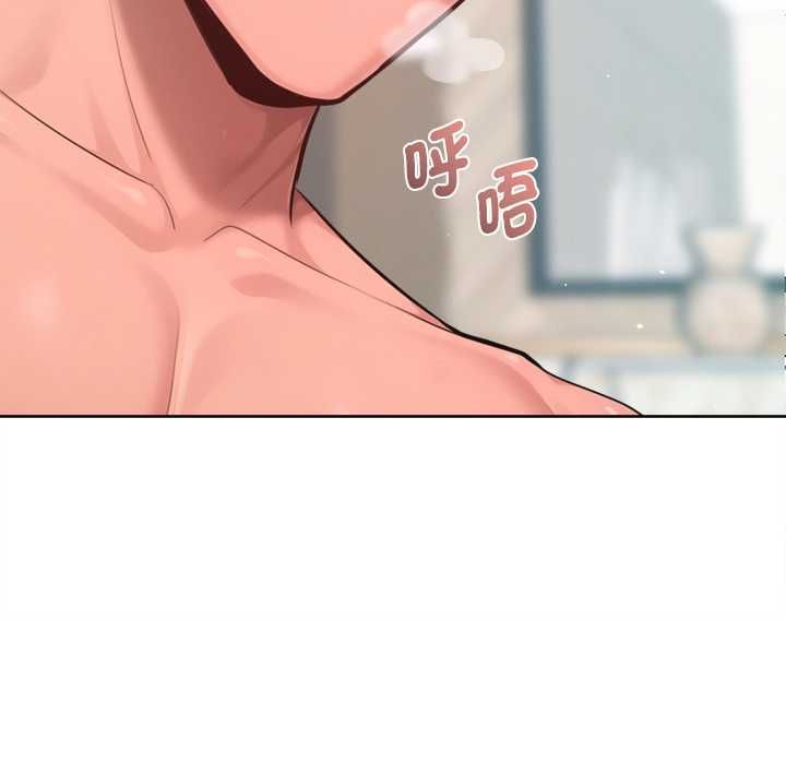 不衹是朋友第10話