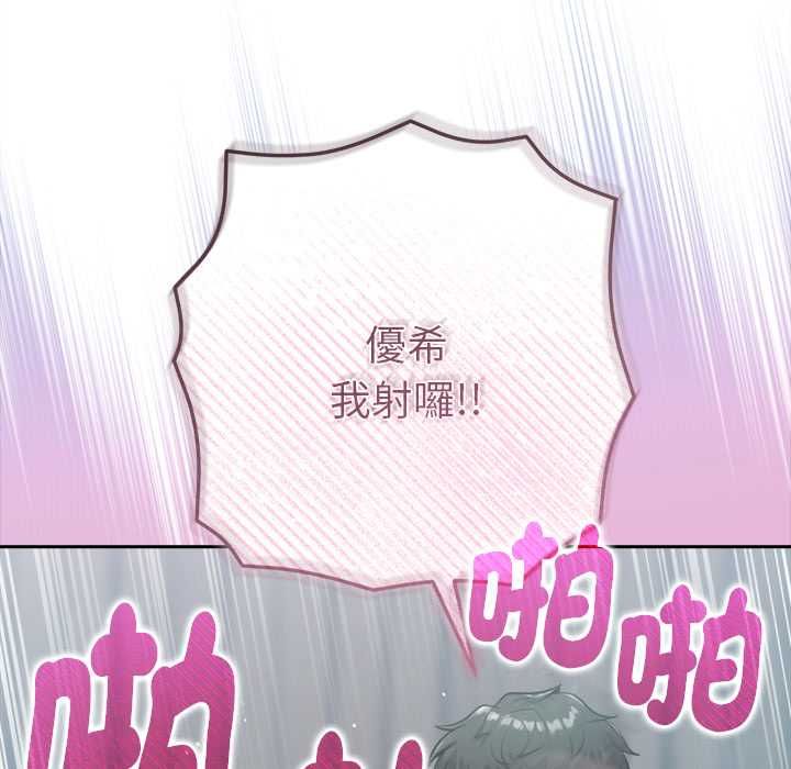不衹是朋友第10話