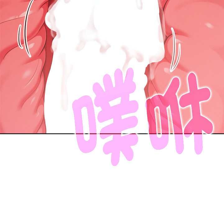 不衹是朋友第10話