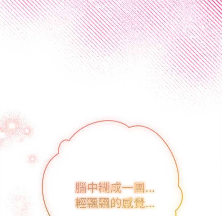 不衹是朋友第10話