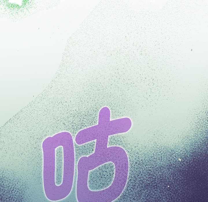 不衹是朋友第10話