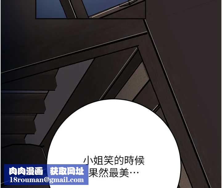 花容湿色:取花点第100話-感受小姐的身體