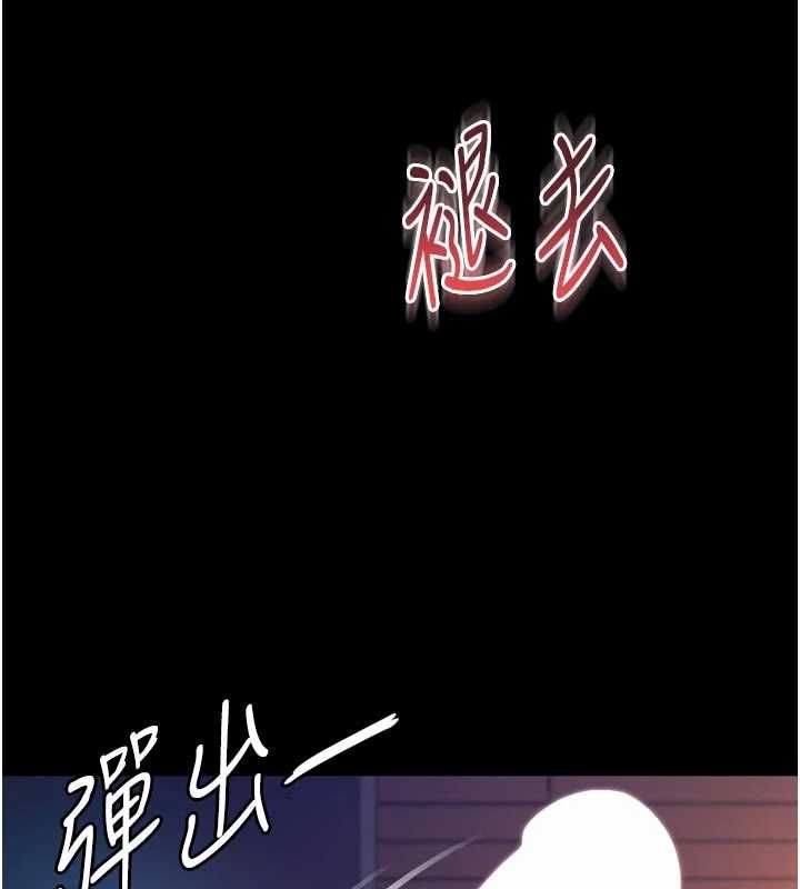 越線諮詢第19話-上下兩個嘴都好會吸