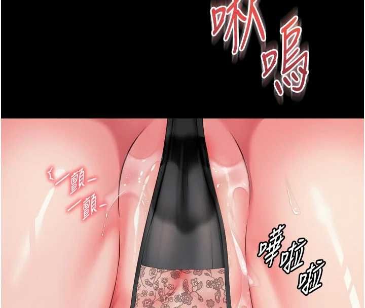 越線諮詢第19話-上下兩個嘴都好會吸