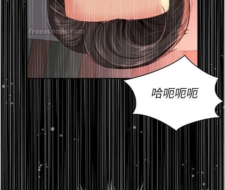 越線諮詢第19話-上下兩個嘴都好會吸