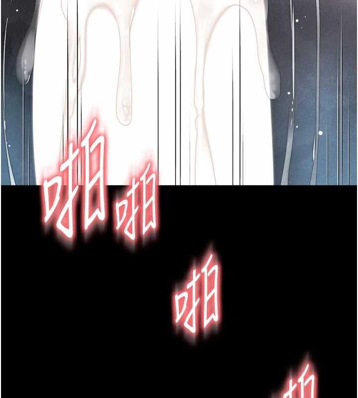 越線諮詢第19話-上下兩個嘴都好會吸